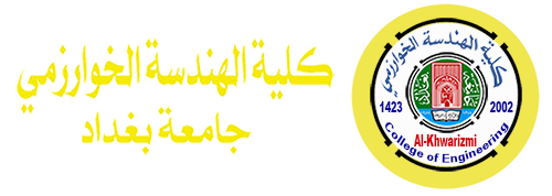 كلية الهندسة الخوارزمي