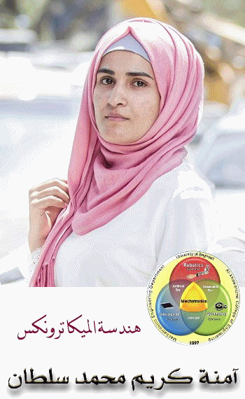 خريجونا وسوق العمل
