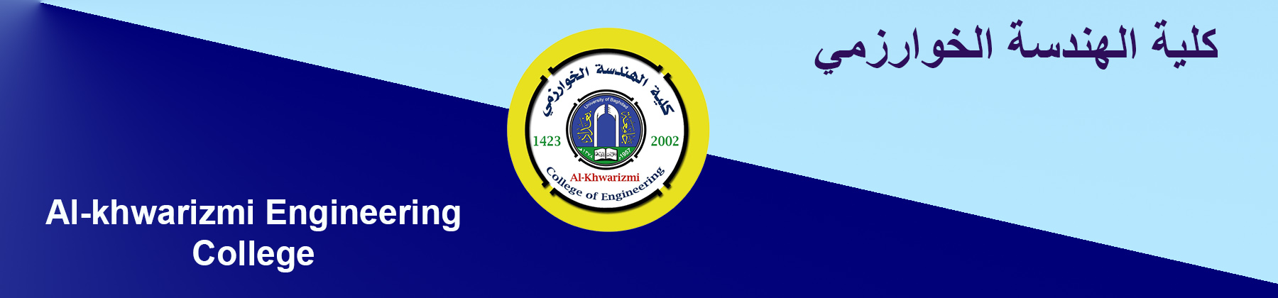 نبذة