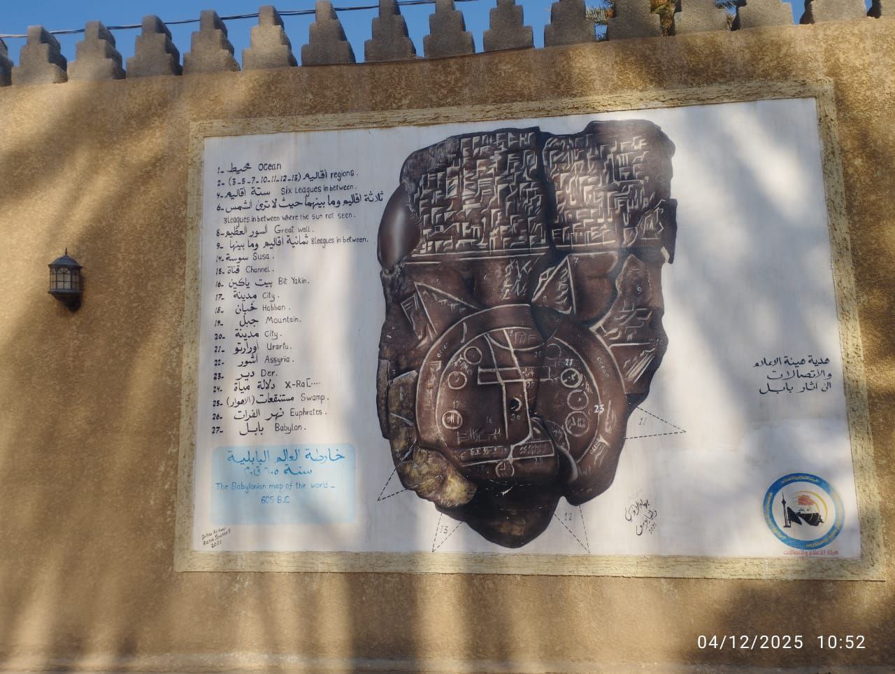 photo_5_2025-12-07_10-10-56